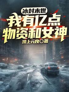 末世:洗劫岛国物资米国零元购